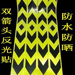 Two-Way Arrow Reflective Stickers for Trucks and Excavators, Reflective Tape, Night Anti-Collision Warning Stickers, Traffic Safety Sign Stickers