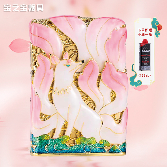 ジッポー 九尾の狐 ライター - 限定版彫刻