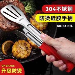 Extra Thick Stainless Steel 304 Food Tongs for Kitchen, Food, Barbecue, Thickened Bread, Household Steak, Baking, and Grilling Utensils