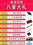 Khay trà gỗ nguyên khối hộ gia đình phong cách Bakelite phong cách công sở tách trà trà hoàn toàn tự động bàn trà ấm đun nước tích hợp bộ bàn trà điện Bàn trà điện