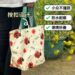 Woven Bag, Small Bag, Portable Tote Bag for Going Out, Waterproof Large-Capacity Shopping Bag, Supermarket Eco-Friendly Bag, Carry Bag