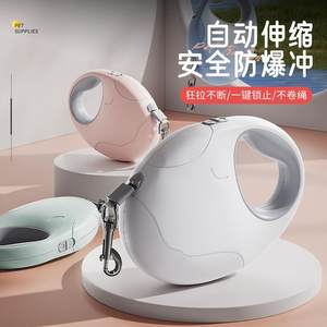 Dog traction rope automatic telescopic walking dog rope medium -sized small dog teddy Fasun Dog Dog chain pet supplies

