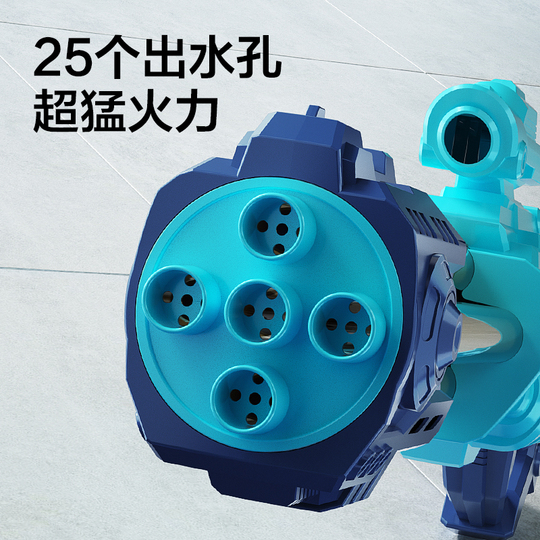 Xinge Gatling ウォーターガン - 子供向け高容量スプレー玩具