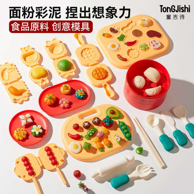 Flour color mud non-toxic children's food grade plasticine mold clay handmade toy clay tool set