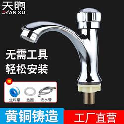 Bathroom Countertop Faucet for Washbasin, Hot and Cold Sink Faucet for Home Bathroom, Single Cold Faucet