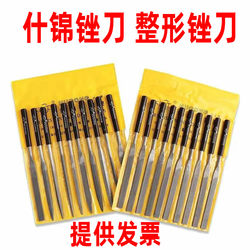 Flat File, Triangular File, Round File Set, Assorted Grinding Files, Plastic Handle Shaping File, Flat File Set Combination