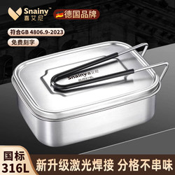 German Lunch Box Food-Grade 316 Stainless Steel Steaming Lunch Box for Office Workers and Students, Old-Fashioned Compartmentalized Lunch Box for Canteens