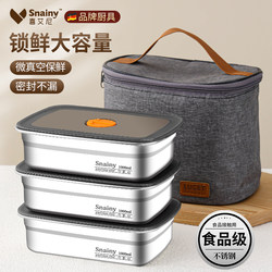 Stainless Steel Insulated Lunch Box, Food-Grade, Large-Capacity Lunch Box for Office Workers, Rectangular New Style Lunch Box with Lid