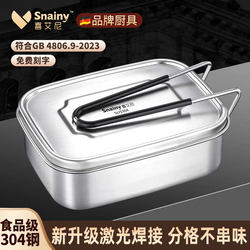 Lunch Box Food-Grade 304 Stainless Steel Steaming Lunch Box for Office Workers and Students, Old-Fashioned Compartmented Canteen Lunch Box