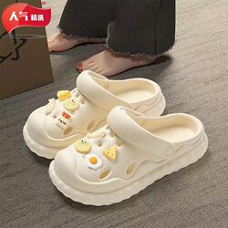 soft sole Women's Summer Slippers for Outdoor Wear, Cute Indoor Home Non-Slip Thick-Soled Couple's Clogs for Summer