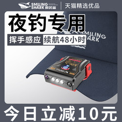 Induction Cap Clip Light, Special Headlamp for Fishing, Ultra-Bright Outdoor Strong Light, Rechargeable, Night Fishing, Ultra-Long Battery Life, Head-Mounted