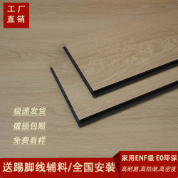 Tianxi Carbon Crystal Reinforced Composite Wood Floor Household Commercial Floor Heating Self-Laying Environmentally Friendly Wear-Resistant Waterproof Fireproof 12mm