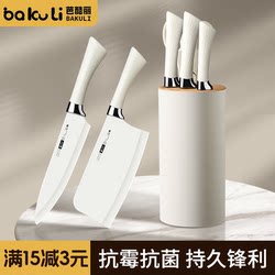 German Knife Set, Kitchen Knife and Cutting Board Two-In-One, Kitchen Chopping Board and Knife Set, Complete Household Kitchen Utensils