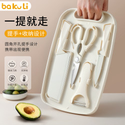 German Fruit Knife and Cutting Board Set for Home Use, Two-In-One Baby Food Prep Board Knife Set with Storage Chopping Board Combination