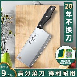 Yangjiang Kitchen Knife Set, Household Knife Set, Kitchen Cutting Knife, Cutting Board, Two-In-One Slicer, Chopping Board, Fruit Knife Combination