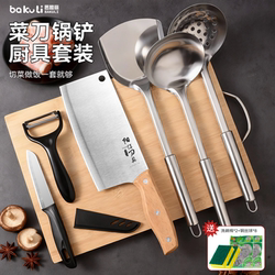 Yangjiang Authentic Kitchen Knife and Cutting Board Two-In-One Set for Home Use, Sharp Vegetable Slicing Knife and Chopping Board Kitchen Utensil Set