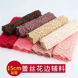 15cm Elastic Lace Trim Accessory Wide DIY Clothing Skirt Hem Extension Decoration White Black Skirt Edge