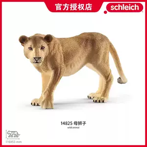 母獅子模型- Top 50件母獅子模型- 2024年5月更新- Taobao