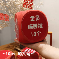 Wedding Game Props Dice Large Size Funny Wedding Reception Groomsmen Bridesmaids Group Wedding Groom Picks up Bride Blocking the Door