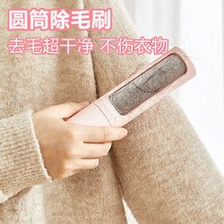 Clothes Lint Remover, Lint Brush, Sweater Lint Remover, Does Not Damage Clothes, Removes Lint, Cat Hair Remover