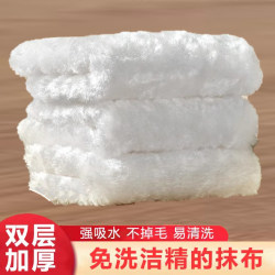 Bamboo Fiber Dishcloth, Non-Greasy, Kitchen-Specific Dishwashing Cloth, Absorbent, Lint-Free, Household Thickened Dishwashing Towel