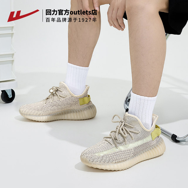 Pull back men's shoes coconut shoes 2024 summer new couple lightweight ...