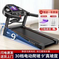 Treadmill with Electric Incline 2025 New Model for Home Use, Foldable Indoor Small Fitness Equipment for Weight Loss