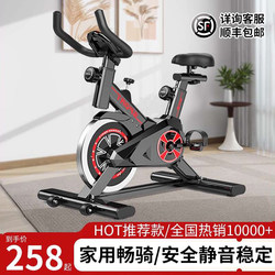 Dynamic Exercise Bike for Home Use, Small Indoor Fitness Bike for Weight Loss, Silent Pedal Aerobic Exercise Bike