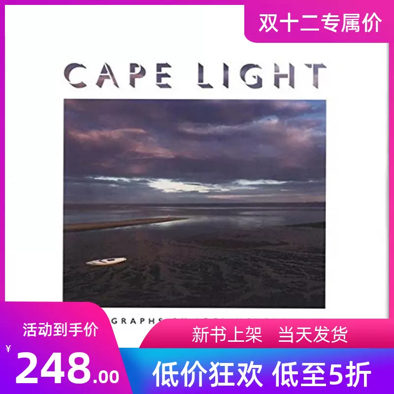 现货Joel Meyerowitz：Cape Light | 科德角之光摄影集原版英文-Taobao