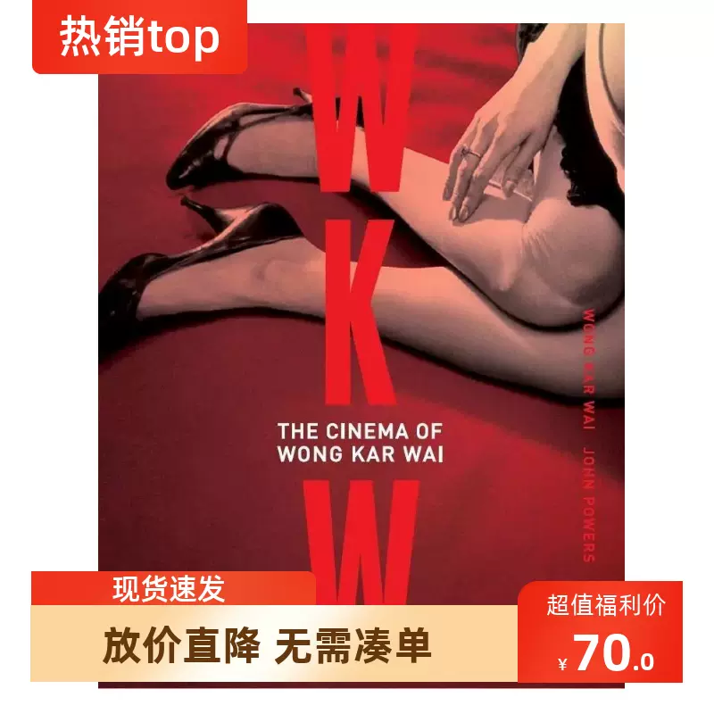ザ・シネマ・オブ・ウォン・カーウァイ写真集 限定版 ザ・シネマ・オブ・ウォン・カーウァイ写真集 限定版 - メルカリ