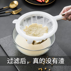 Soy Milk Filter Ultra-Fine Baby Food Blender Juice Strainer Filter Mesh Sieve Slag Separator Kitchen Tool