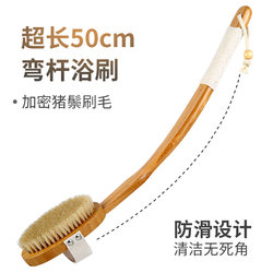Long-Handled Back Bath Brush with Soft Boar Bristles, Exfoliating Towel, Dry Body Scrubber, Mud-Removing Cleaning Brush, Horsehair Bath Brush for Legs
