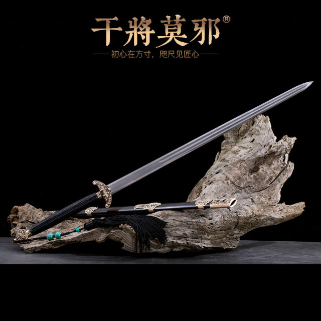 Mo Xie Mo Xie Longquan City Chen Shaoweng Sword Article Bi -Hand Sword Lifting Taiji Martial Arts Sword Unknown

