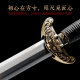 Mo Xie Mo Xie Longquan City Chen Shaoweng Sword Article Bi -Hand Sword Lifting Taiji Martial Arts Sword Unknown
