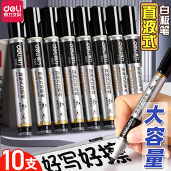 Deli Direct Liquid Whiteboard Markers, Erasable, Water-Based, Thick Tip, Black, Red, Blue, Easy to Erase on Black Glass, Wholesale Whiteboard Pens for Writing, Drawing, Meetings, Training, and Teacher Use