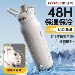 Insulated Thermos Cup for Male Students, Large Capacity, Suitable for School, Military Training, Sports, Ice Water Bottle, 25 New Models, 1L, Summer