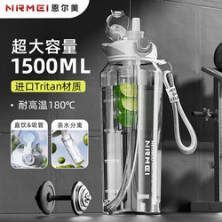 Sports Cup, Large Capacity, Straw Water Bottle, Outdoor, School-Specific Water Cup, Fitness, 25 Models, 1L, Ton Bucket, Ton, for Men