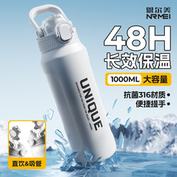Large Capacity Insulated Cup for Male Students, Suitable for School and Sports, 25 Models, 1L/1000Ml, for Middle School Students