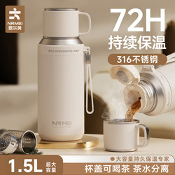 Large Capacity Thermos Cup for Men and Women, Tea Infuser, Water Separation Cup, Student Travel Kettle, 25 New Models, 72 Hours