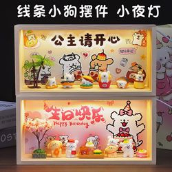 520 Gift Line Art Puppy Figurine Peripheral Ornament Night Light for Girls, Friends, Birthday Gift, Children's Day