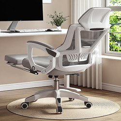 Computer Chair, Home Ergonomic Chair, Swivel Office Chair, Comfortable for Long Sitting, Gaming Chair, Dormitory Study Chair with Backrest