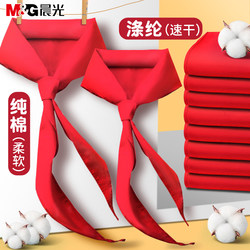 Morning Light Red Scarf for Elementary School Students, Universal Pure Cotton 1m, Large Size for Middle School Students, Standard Thin Red Scarf for Adults and Middle School Students, Breathable, Non-Fading, Genuine Anti-Wrinkle Polyester, Children's Scarf for Grades 1-3, Genuine Wholesale