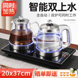 Fully Automatic Electric Kettle for Home Use, Integrated Water Dispenser and Tea Table, Embedded Tea Brewing Set