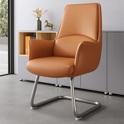 Office Chair, Comfortable for Long Sitting, Arched Low-Back Conference Chair, Comfortable Leather Business Chair, Computer Chair