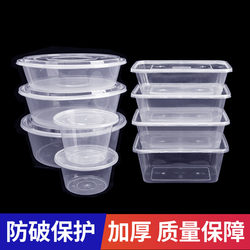 Lunch Box, Take-Out Packaging Box, Round Transparent Commercial-Grade Thickened High-Temperature Resistant Microwaveable Food-Grade Lunch Box, Fresh-Keeping Box