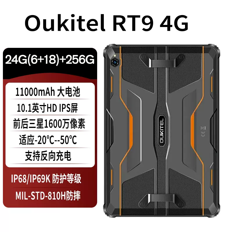 Redmagic Astra 国内正規版 REDMAGIC Astra ゲーミングタブレット