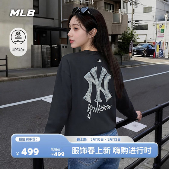 
MLB official men's and women's loose fashion trend graffiti sunscreen long-sleeved T-shirt 26 spring new TSB02