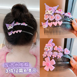 Hair Accessory for Girls and Children, Kuromi Cartoon Hair Clip for the Back of the Head, Invisible Hair Organizer for Girls