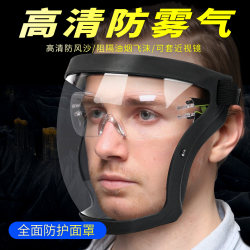 Goggles, Labor Protection, Anti-Splash, Windproof Glasses, Protective Mask, Full-Face Anti-Fog Goggles, Industrial Dust Cutting and Grinding