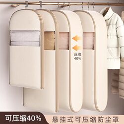 Hanging down Jacket Storage Bag Dustproof Bag Wardrobe Layering Organizer Compressible Dust Cover Large Capacity